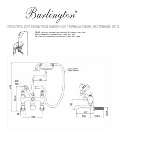 Смеситель для ванны под наклоном с ручным душем настенный Burlington Kensington KE21 цвет хром-фото3