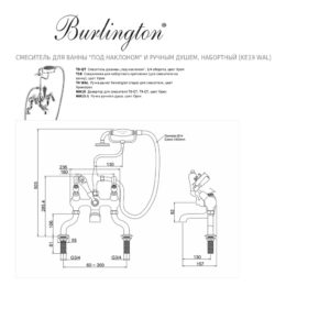 Смеситель для ванны под наклоном и ручным душем набортный Burlington Kensington KE19 WAL цвет хром-фото3