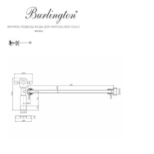 Вентиль подвода воды для унитаза Burlington W25 GOLD цвет золото-фото3