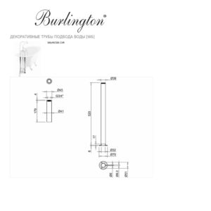 Декоративные трубы подвода воды Burlington W6/ARCW6 CHR цвет хром-фото3