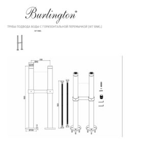 Трубы подвода воды с перемычкой Burlington W7 BNKL цвет никель-фото3