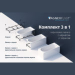 Ванна прямоугольная акриловая 150x70 Vagnerplast Kasandra белая-фото7